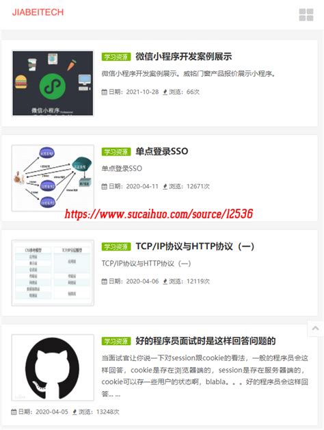 chinaz站长工具seo客户端下载-站长工具seo查询软件下载 v2.0.0.20 公测版-IT猫扑网