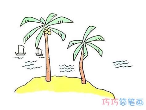 1分钟简笔画椰子树的画法详细步骤简单好看 - 巧巧简笔画