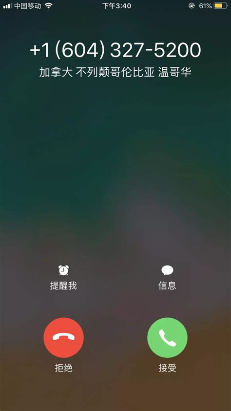 重庆58同城的公司地址在哪里?客服人工热线电话是多少?-电话机-ZOL问答