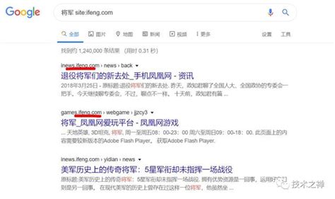 你根本不会用百度搜索！不信你来搜搜这个…… - 搜索技巧 - 中文搜索引擎指南网