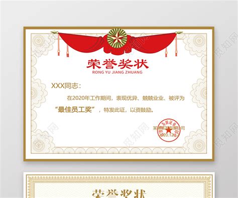 2022年四川省科技进步奖一等奖-四川农业大学水稻研究所