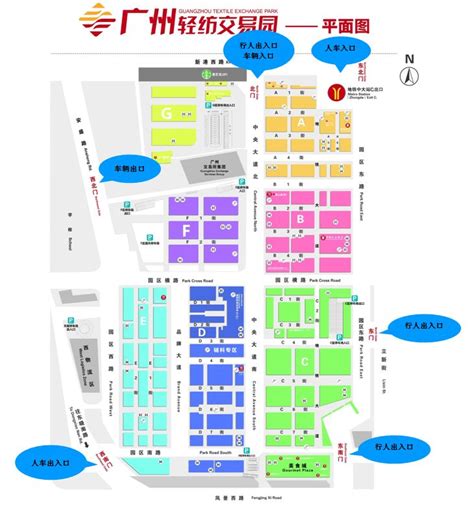 中大九洲轻纺广场 - 广州专业市场公共服务平台