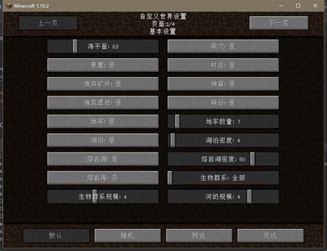 从编程的角度来看，Minecraft 是怎么样设计的？ - 知乎