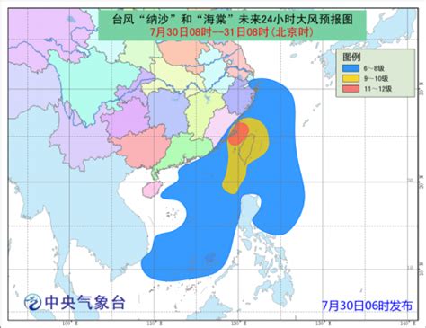 台风“纳沙”风四高清卫星云图动态图片-图片-中国天气网