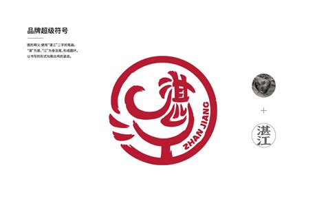 湛江广州湾鸡煲品牌升级|平面|Logo|飞影传媒yan_原创作品-站酷ZCOOL