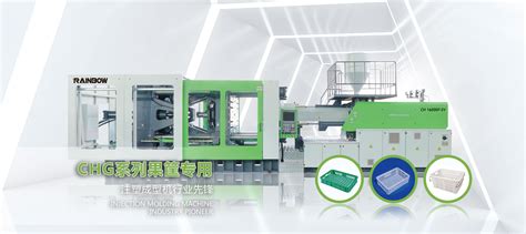 HD108系列通用注塑机-宁波海达塑料机械有限公司