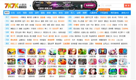 7k7k游戏 平台 北京奇客创想科技股份有限公司 公司