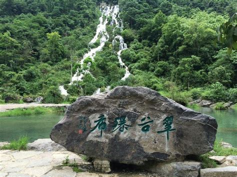 贵州黔南小七孔景区落差最大的瀑布--翠谷瀑布 - 必经地旅游网