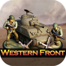 世界大战西方战线下载-世界大战西方战线游戏v1.0.0免费下载(暂未上线)-大地系统