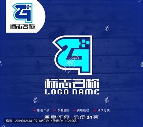 ZG字母Q标志科技logo,其它,LOGO/吉祥物设计,设计模板,汇图网www.huitu.com