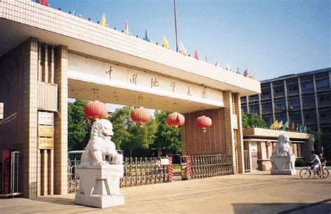中国地质大学(武汉)MPAcc项目
