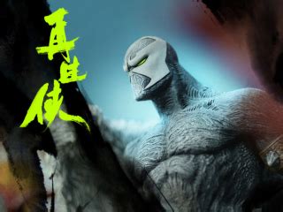 《真人快打11》新DLC角色再生侠预告 凶狠强悍_国内游戏新闻-叶子猪新闻中心