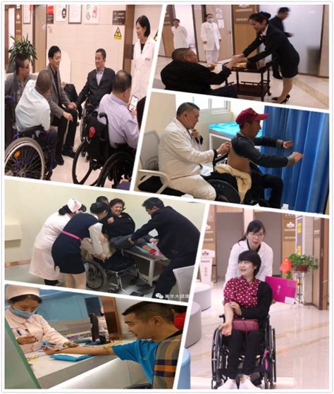 重庆市举办肢体残疾人代表免费体检公益活动 - 地方协会 - 中国肢残人协会