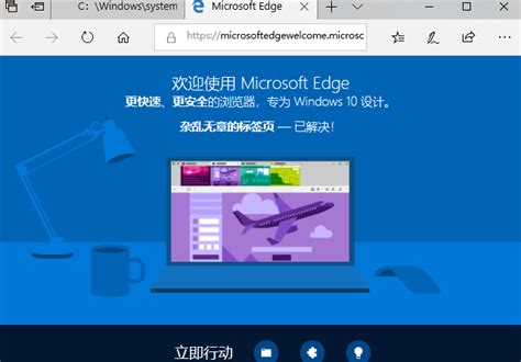 Microsoft Edge 浏览器 - 知乎