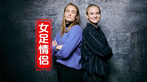 切尔西情侣头像非主流