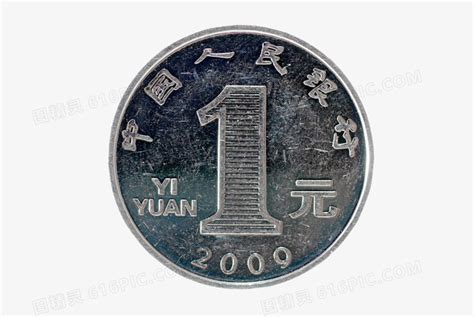一元硬币手图片