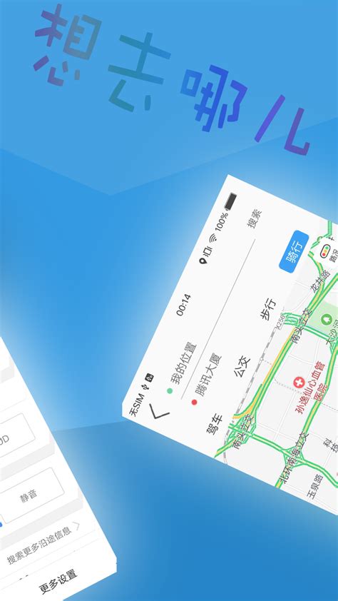 北斗导航下载2020安卓最新版_手机app官方版免费安装下载_豌豆荚