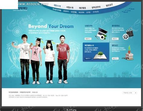 教育类网站网页设计PSD素材免费下载_红动中国