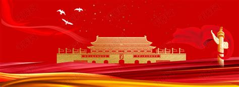 中国国庆节图片素材-正版创意图片500600094-摄图网