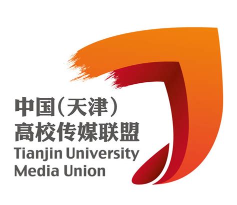 我校大学生记者团再获中国（山西）高校传媒联盟“优秀会员媒体”称号-山西中医药大学新闻网