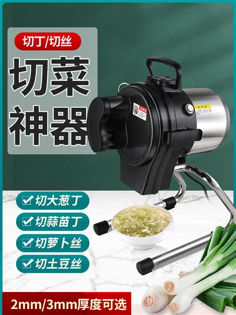 MG-668多功能切菜机 上海上海 采轩-食品商务网