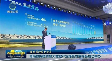 2022年4月青海省销售商品房11.95万平方米 销售均价约为0.63万元/平方米_智研咨询