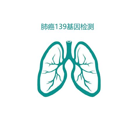 中晚期肺癌治疗（肺I125粒子植入术后患者疗效评估） - 微医（挂号网）