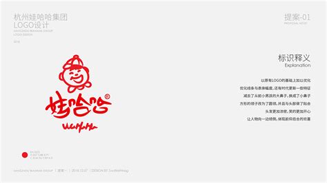 娃哈哈—大广赛参赛|平面|海报|TA和ta - 原创作品 - 站酷 (ZCOOL)