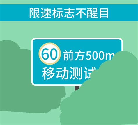 广州三举措改造高速分道限速标牌，确保道路安全畅通