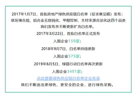 仙桃数据谷被认定为市级楼宇产业园--渝北时报