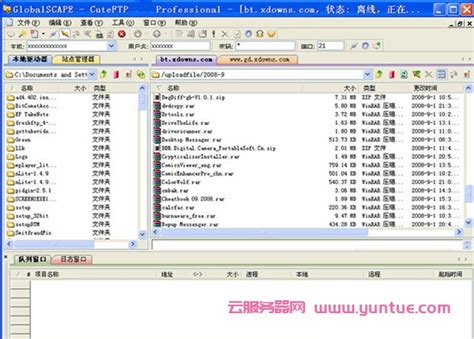 COMSOL Multiphysics 中文使用手册2-软件的获取 - 技术文章 - 中国仿真互动网(www.Simwe.com)