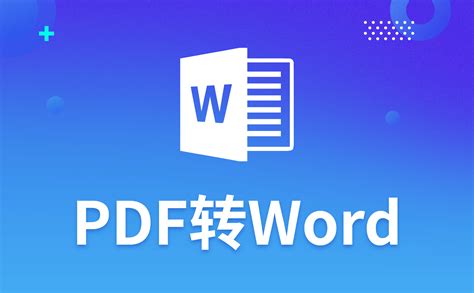 PDF 报告生成器：用 reportlab 和 pdfrw 生成自定义 PDF 报告-轻识