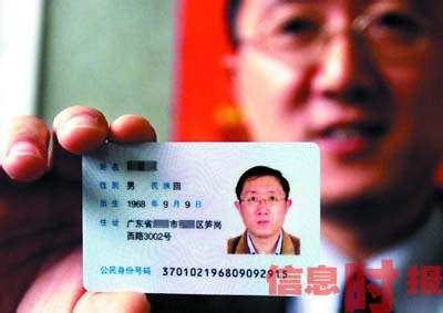 台州首台身份证自助离线采集机“落户” 南门社区 群众办证更便捷-玉环新闻网