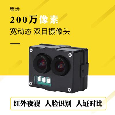 YOLOv5_Android_USBCamera：支持USB摄像头的YOLOv5Android图像识别项目_jiangdongguo ...