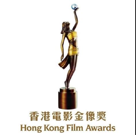 第36届香港电影金像奖视频直播地址 2017年4月9号香港电影金像奖颁奖视频直播回放 - 9553下载资讯