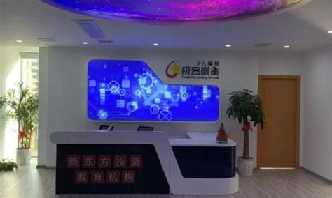 少儿编程设计图__海报设计_广告设计_设计图库_昵图网nipic.com