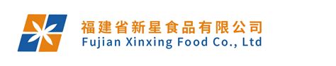 福建省新麦食品有限公司-秒火食品代理网