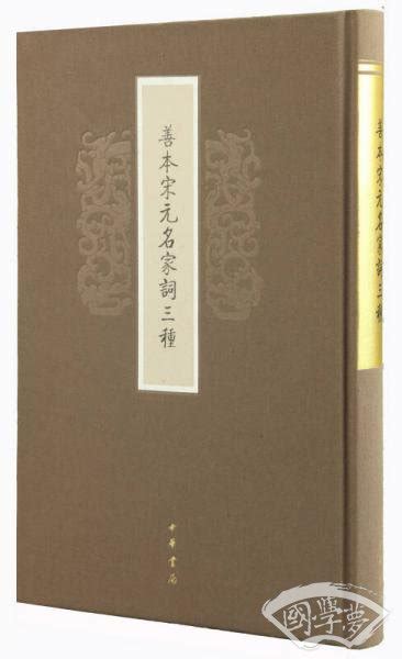 古籍善本收藏与投资要看三大要素 - 书刊编辑 - 上海名家艺术研究协会官方网站