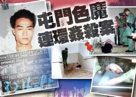 香港十大奇案系列之七：香港史上办案时间最久，1983年佳宁谋杀案 - 知乎