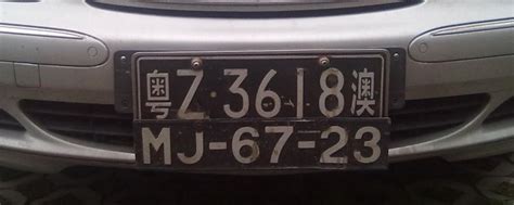 四川牌照字母代号 四个菱形的车标
