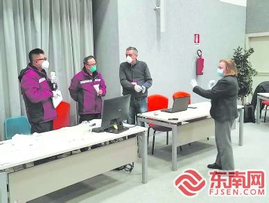 中国政府第三批赴意大利抗疫医疗专家组开展工作 - 社会 - 东南网