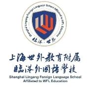 上海奉贤区世外教育附属临港外国语学校招聘-万行教师人才网