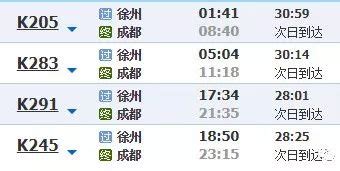 中国高铁明起首次跨省调价 乘客该如何选车次？_海口网