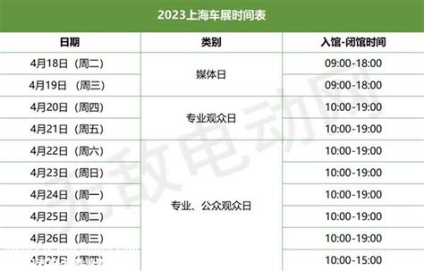 济南国际会展中心2024年最新最近展会排期表_济南国际会展中心详细信息