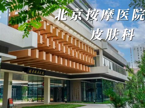 北京安定医院、朝阳区号贩子代挂号，提前预约很靠谱的简单介绍