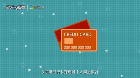 北京银行app怎么看到完整银行卡账号 查看完整银行卡号方法_历趣