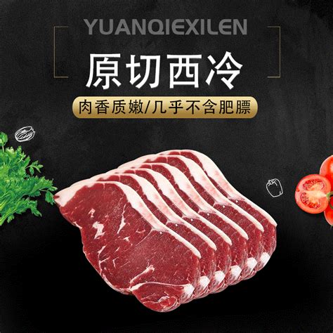 鲜牛肉-鲜牛肉批发商、制造商 -阿里巴巴