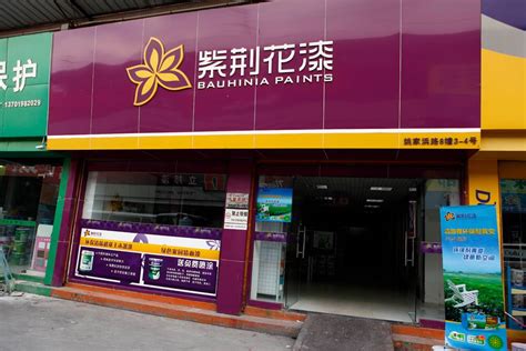 紫荆花制漆（上海）有限公司-经典案例-20年聚氨酯固化剂生产厂家