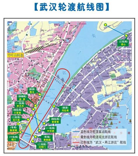 武汉轮渡有几条线 恢复运行时刻表-票价_旅泊网