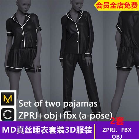 MD Clo3D真丝睡衣家居服T恤裤子套装MD服装打版源文件3D模型_CGgoat